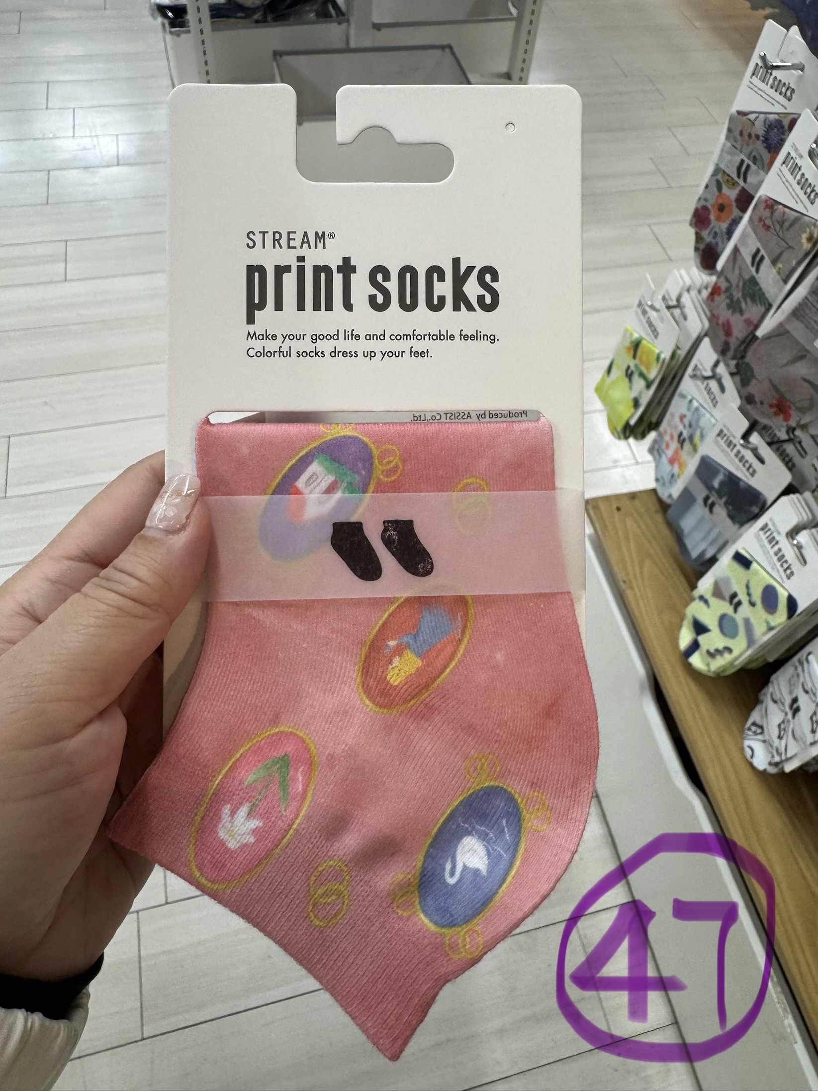 💕 Stream Print Socks 💕
