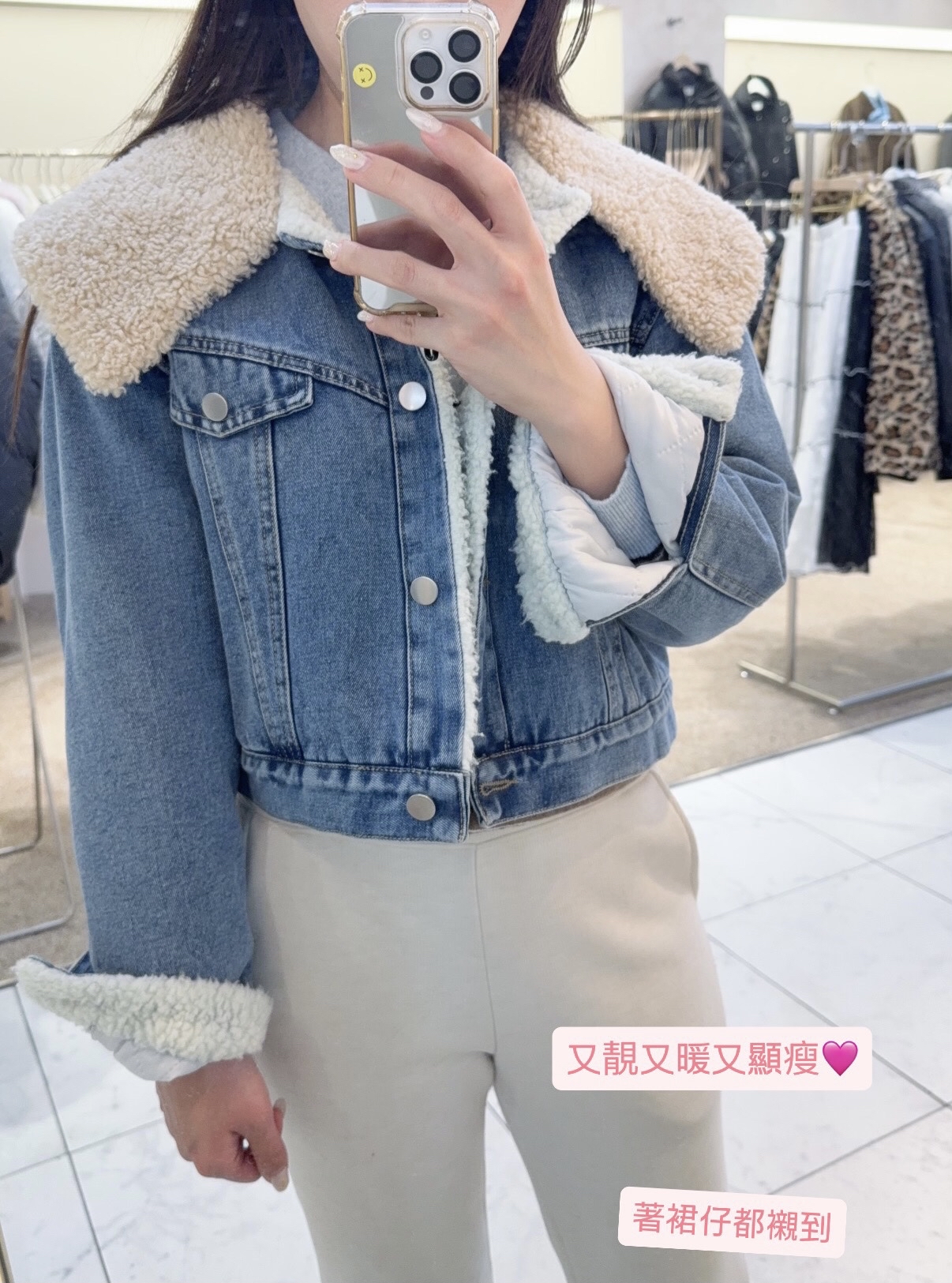 內毛牛仔修身外套🇰🇷🇰🇷韓國連線 21/1🔥🔥9819#ff2700