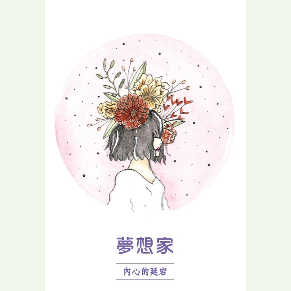 人生使命神諭卡