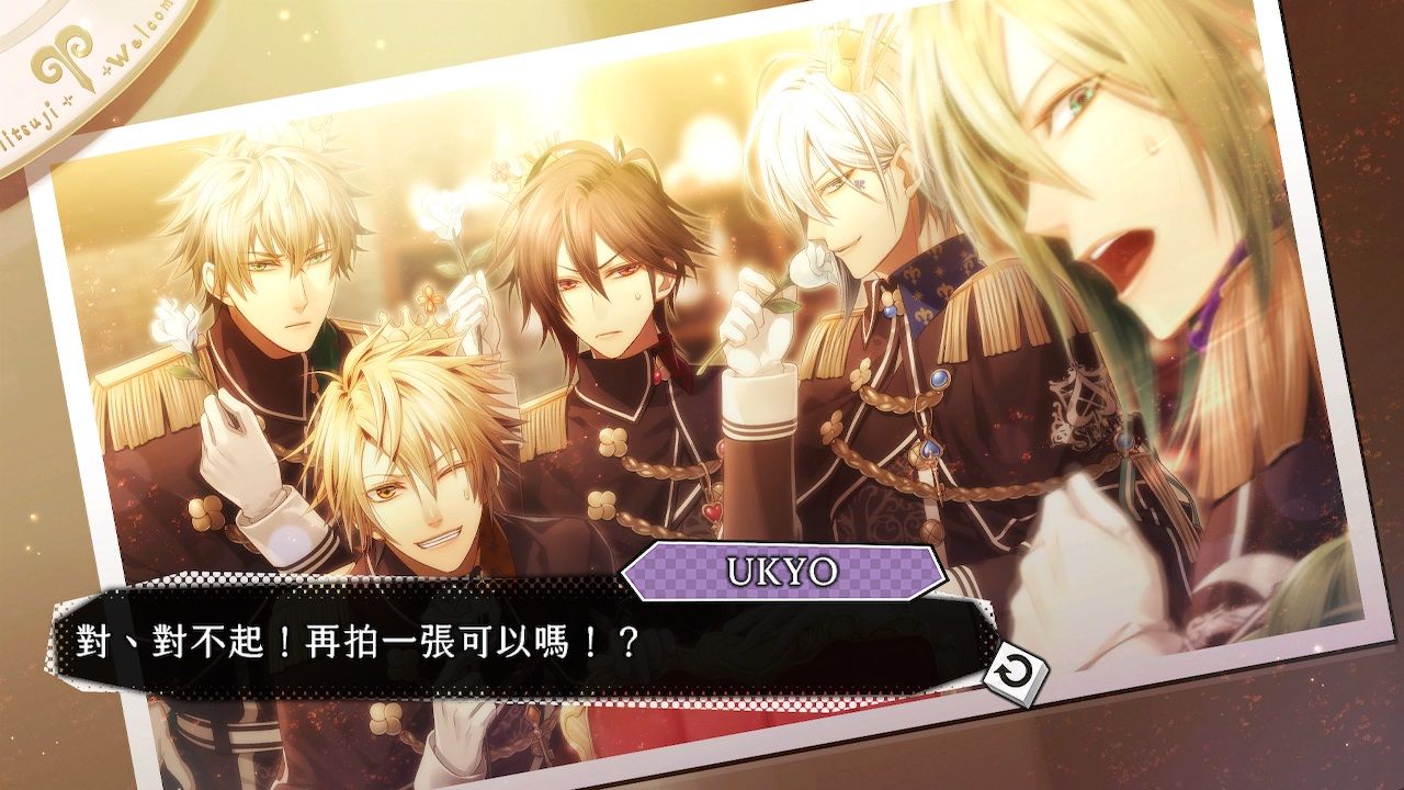 [現貨][乙女] NS 失憶症 -Amnesia: World- 中文版 