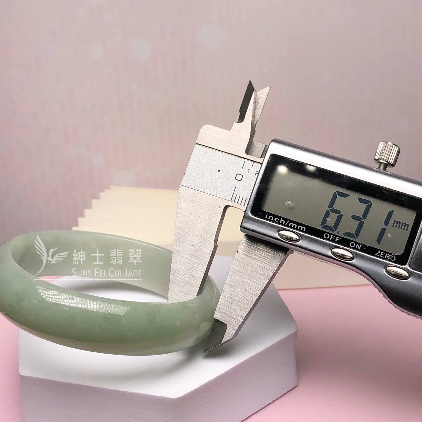 淡綠貴妃鐲 53.9mm