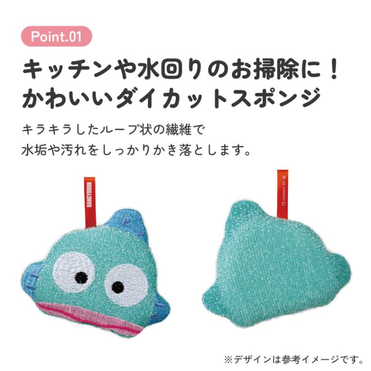 🆕【⭐訂購⭐】🌀 🇯🇵 日本直送🇯🇵 #Skater x #Sanrio 抗菌 閃亮廚房海綿［5款選］🌀[ELBD-0104][260312]