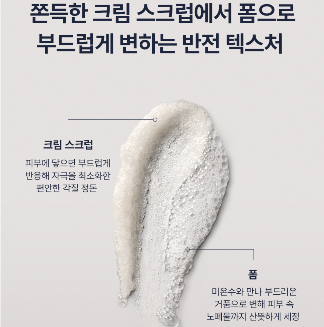 UNOVE | Glow Creamy Body Scrub Nuvanilla 柔光奶霜身體磨砂膏 300g