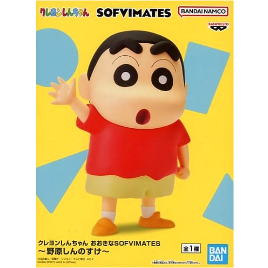 Banpresto, Big Sofvimates Figure: Crayon Shinchan, Shinnosuke Nohara 蠟筆小新 野原新之助 (小新)
