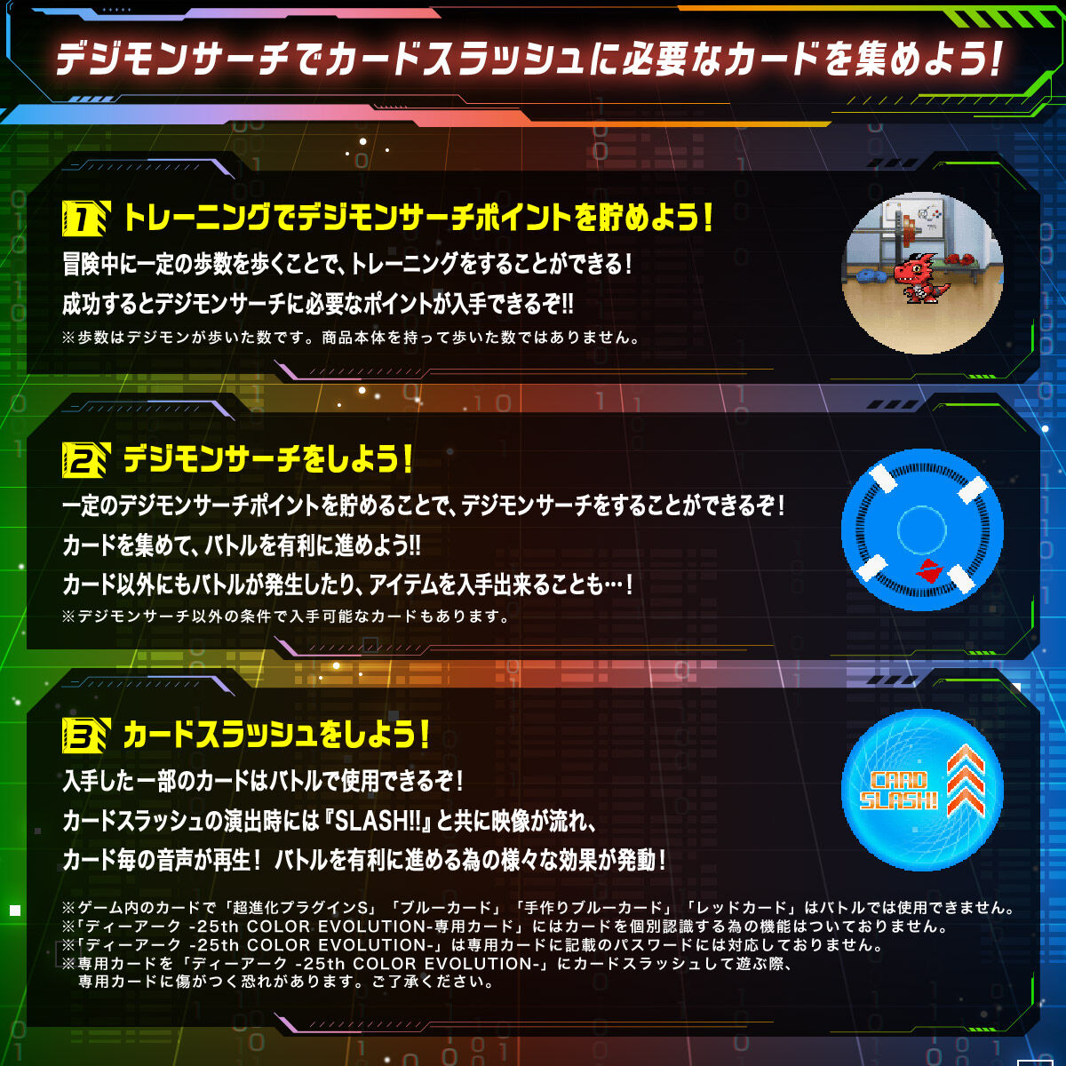 (預訂訂金 各$300) (總價 各$798) (魂限) Bandai 數碼暴龍機 D-ARK -25週年色彩進化 (松田啓人 Color (紅) / 李健良 Color (綠) / 牧野留姬 Color (藍) ) (行版) Digimon Tamers D-ARK -25th Color Evolution- 