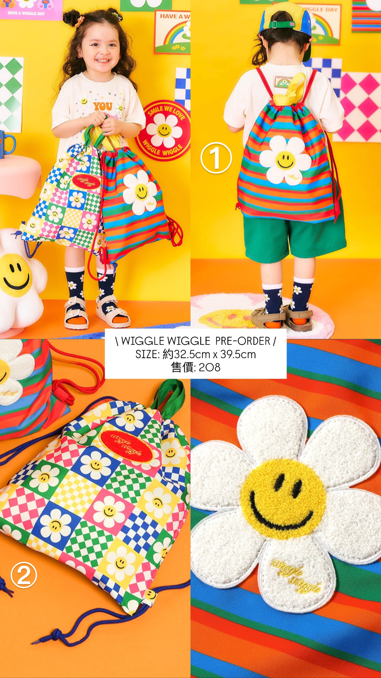 WIGGLE WIGGLE 索繩袋