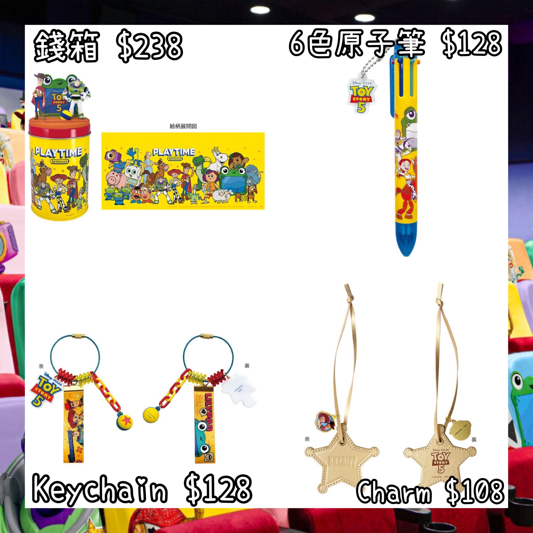 ：日本：TOHO TOY STORY 5 3/7 日本發賣 錢箱 6色原子筆 KEYCHAIN CHARM