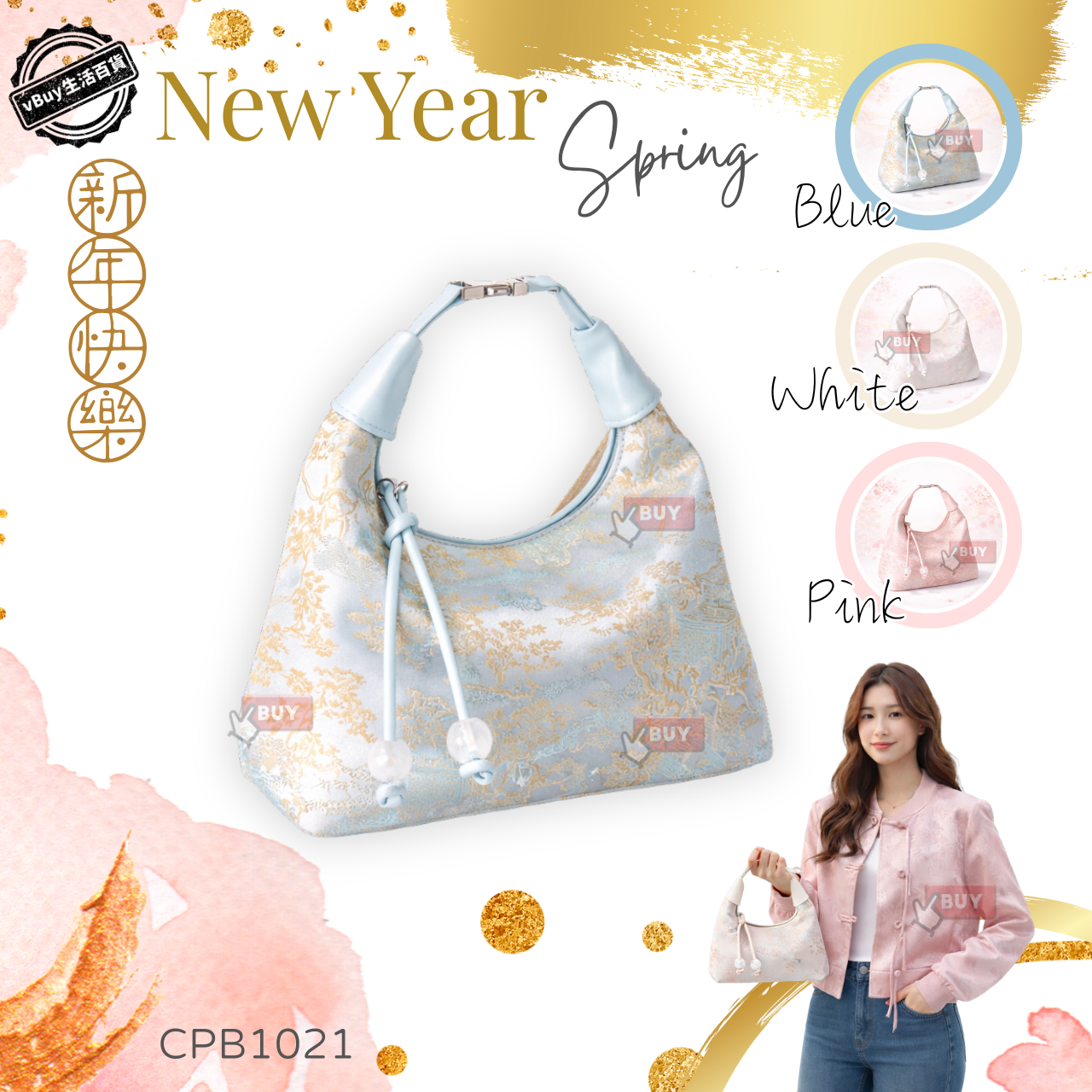 新年女裝手袋｜新春抽繩手袋 春季百搭款（藍／白／粉）｜Vbuy