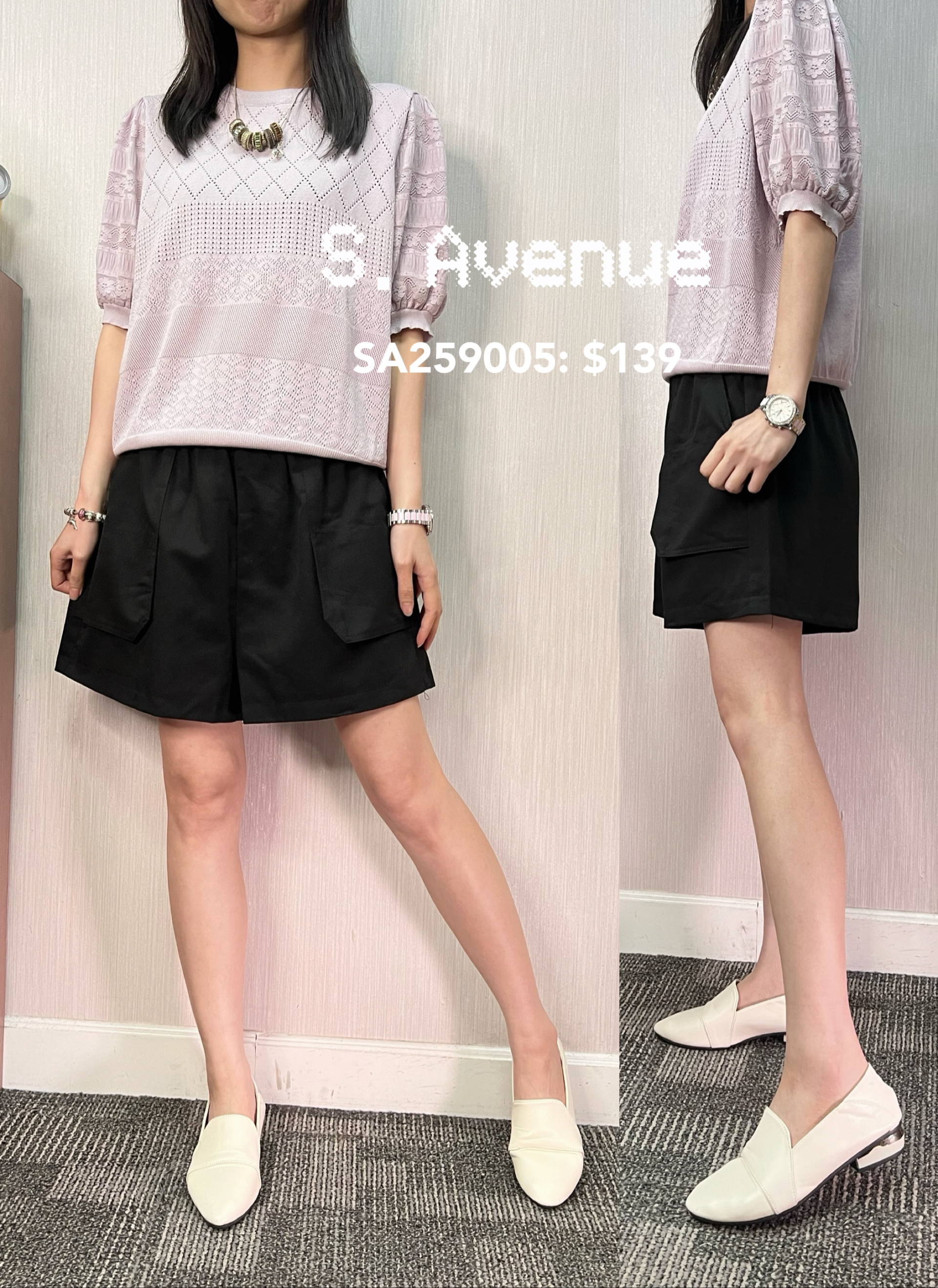 SA259005: 橡筋腰方袋短褲