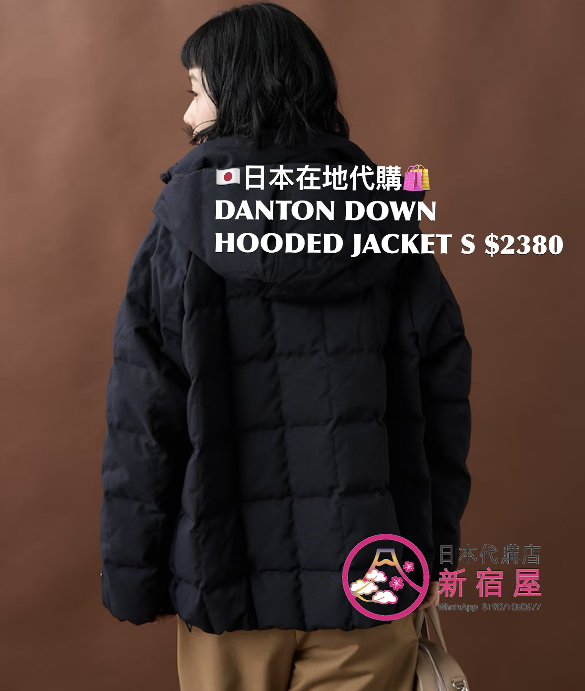 DANTON DOWN HOODED JACKET