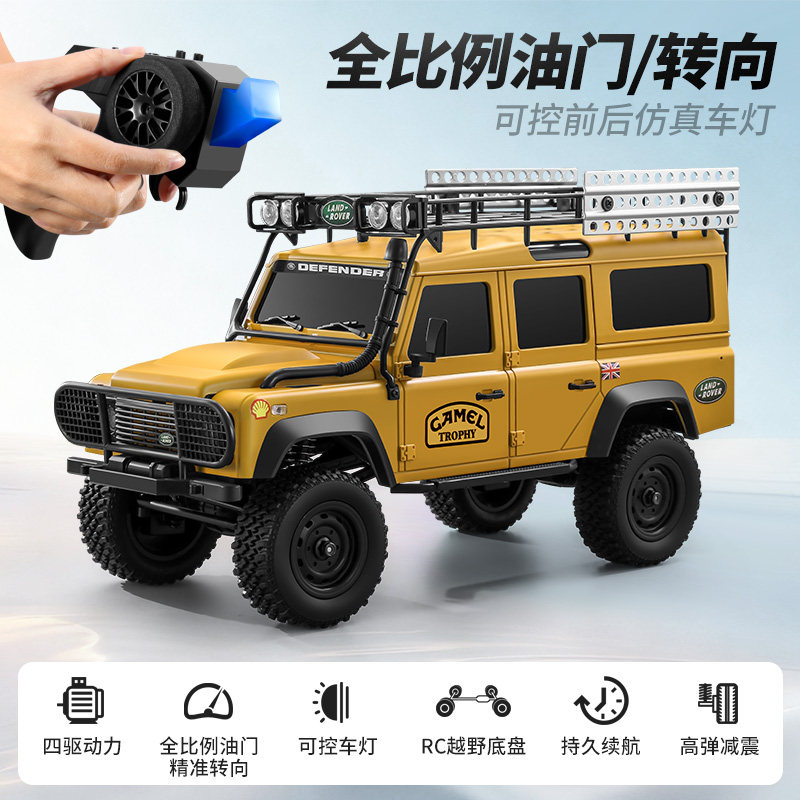 全新 🌟 莽牛 MN Model 🌟 1:18 MN111C Land Rover Defender 110  | 路虎衞士 攀爬車 | 聯動指揮燈 | D110 | 4輪驅動 | 無段變速
