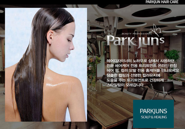 Park Juns 家用焗油帽：沙龍級護髮體驗，在家輕鬆實現！