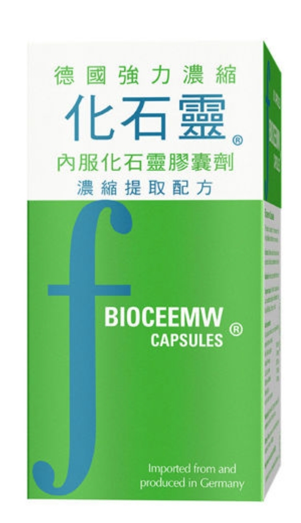 (wc)德國強力濃縮化石靈