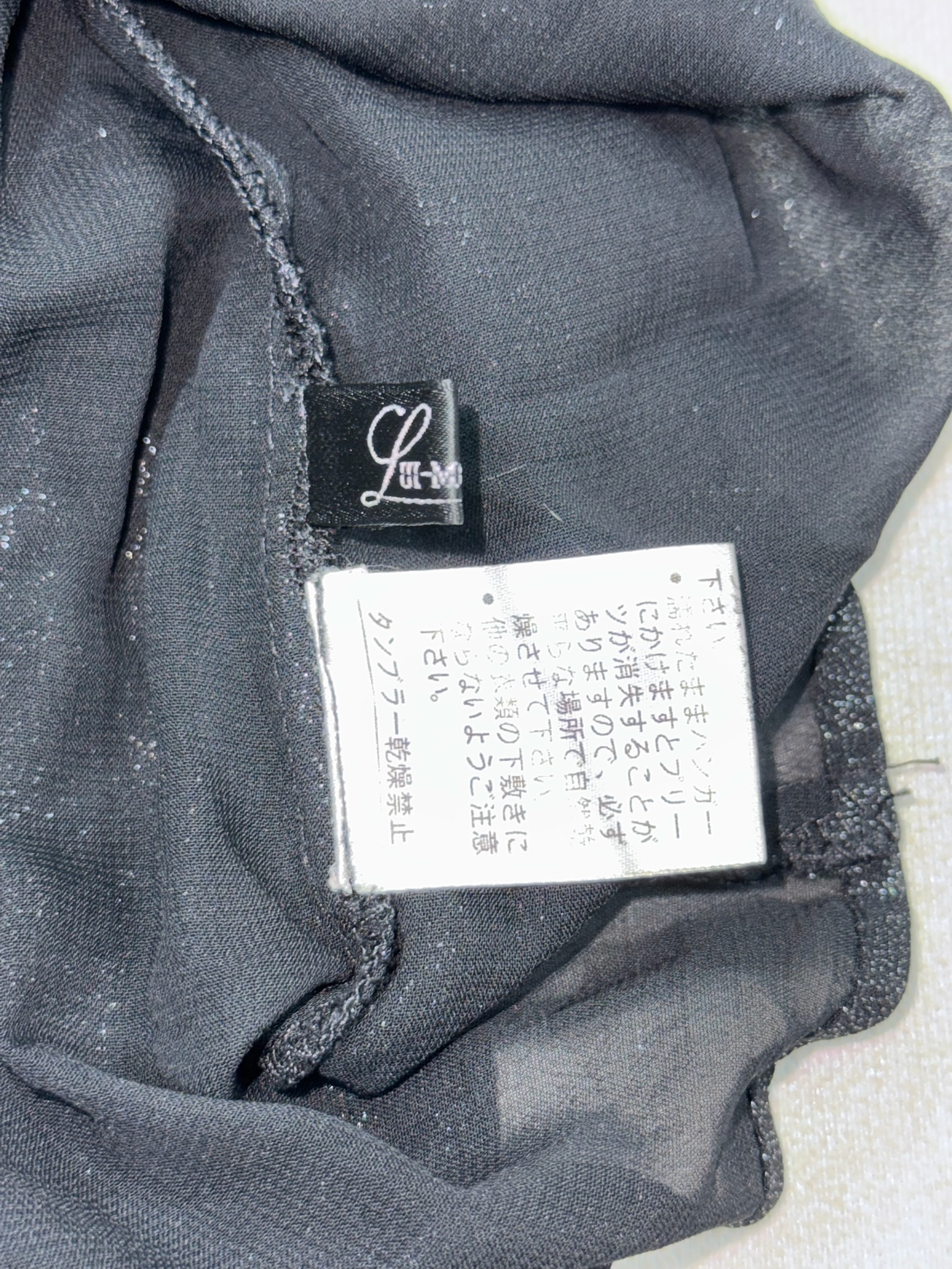 Velvet Shadow Mini Dress