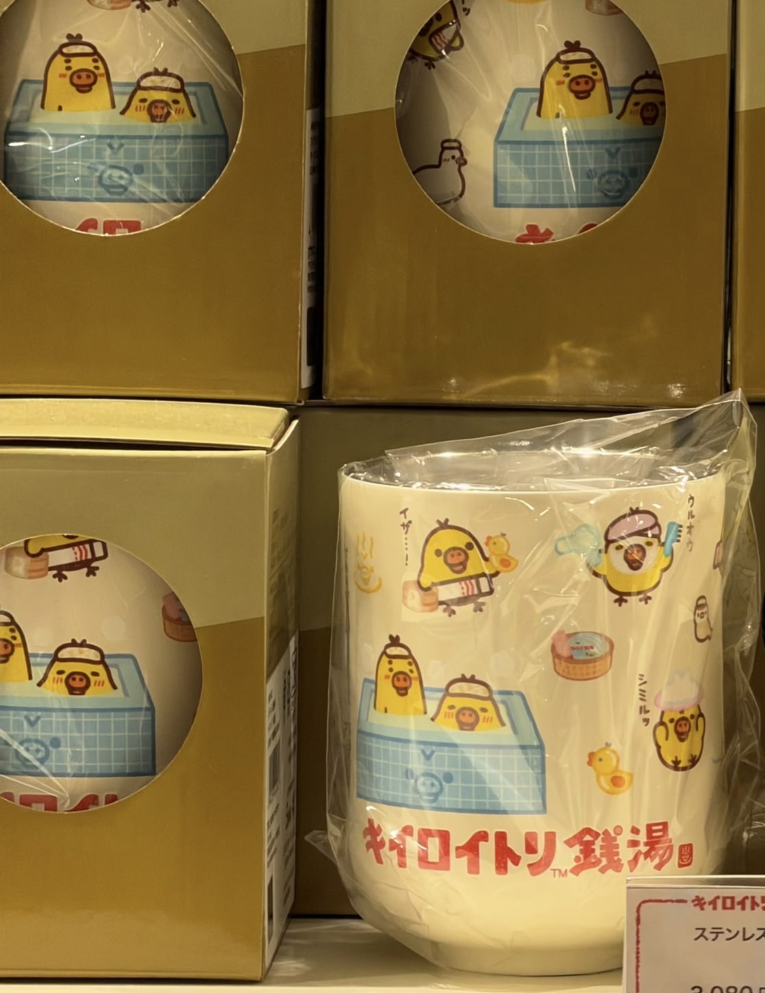 日本限定 小雞POPUP店 之小雞錢湯 - 不鏽鋼茶杯(全1款)