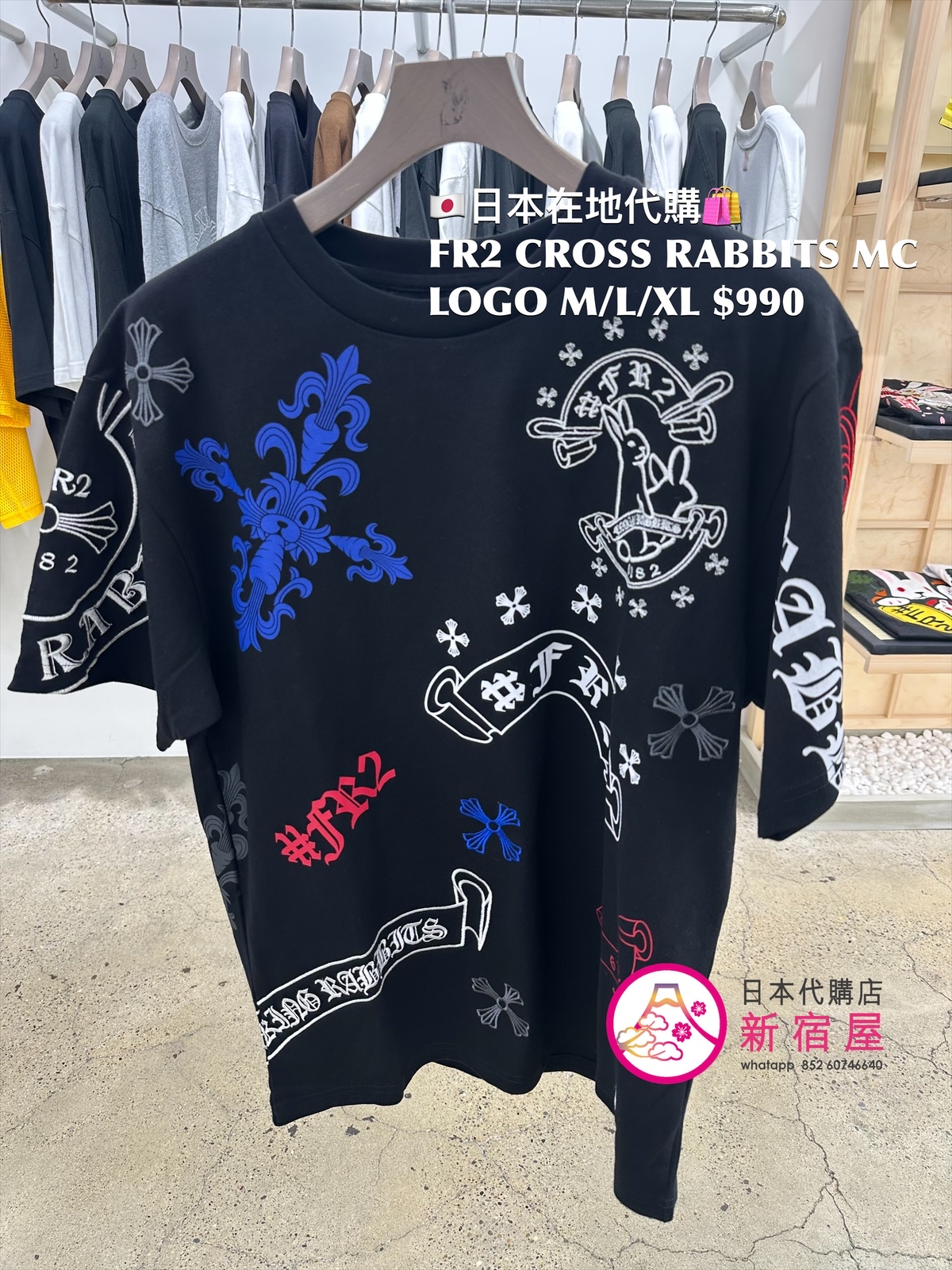 FR2 CROSS RABBITS MULTI COLOR LOGO T-SHIRT 