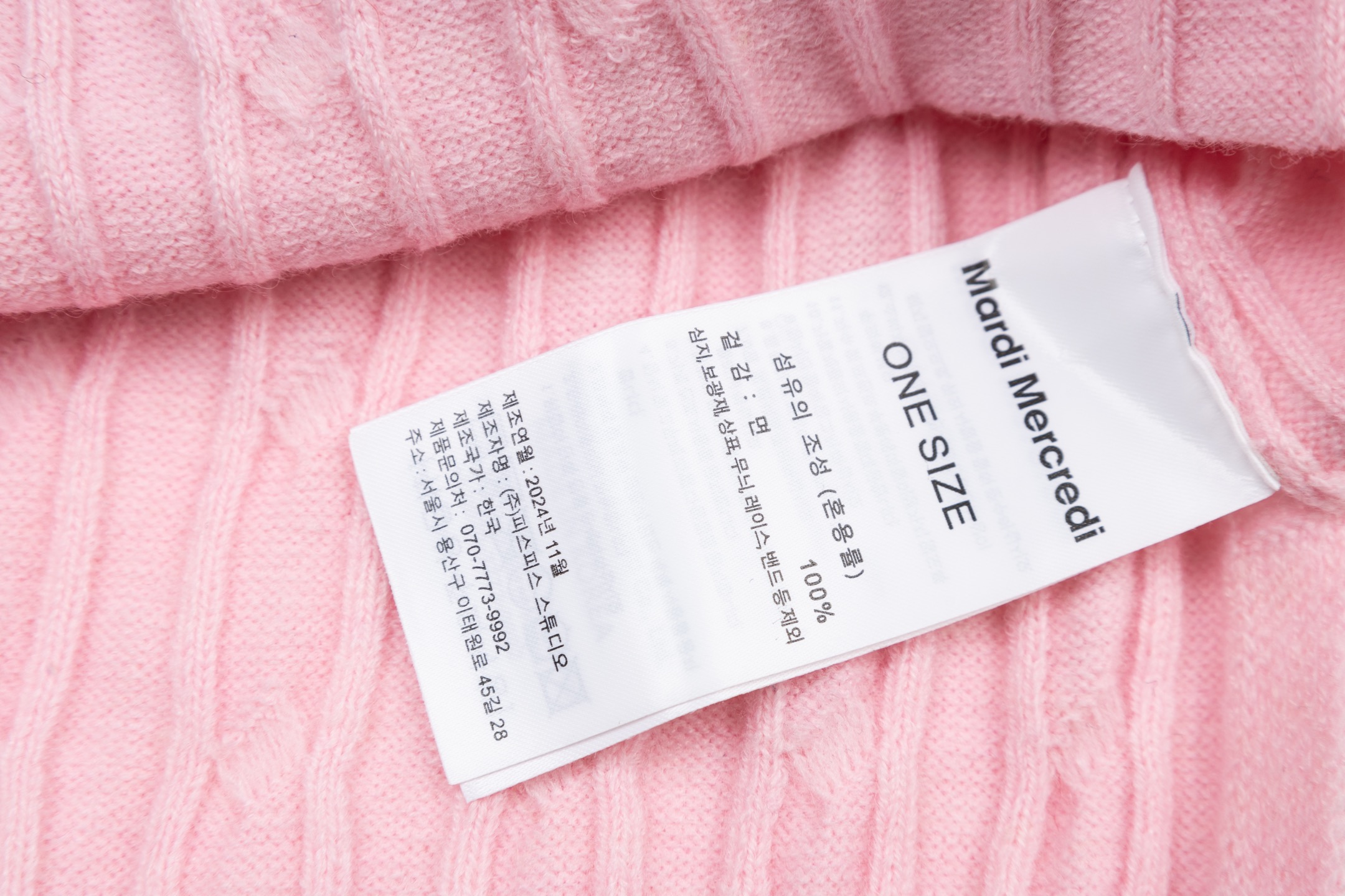 Mardi Mercredi Flower Embroidery Cable Short Sleeve Knit