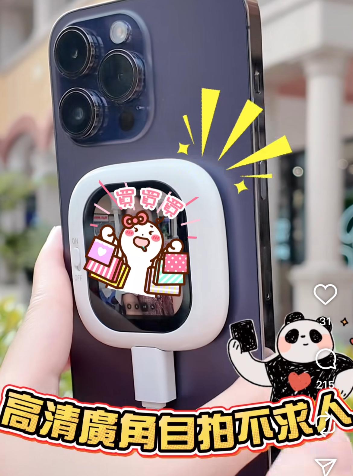 CYNOVA Founist 隨拍寶Mini