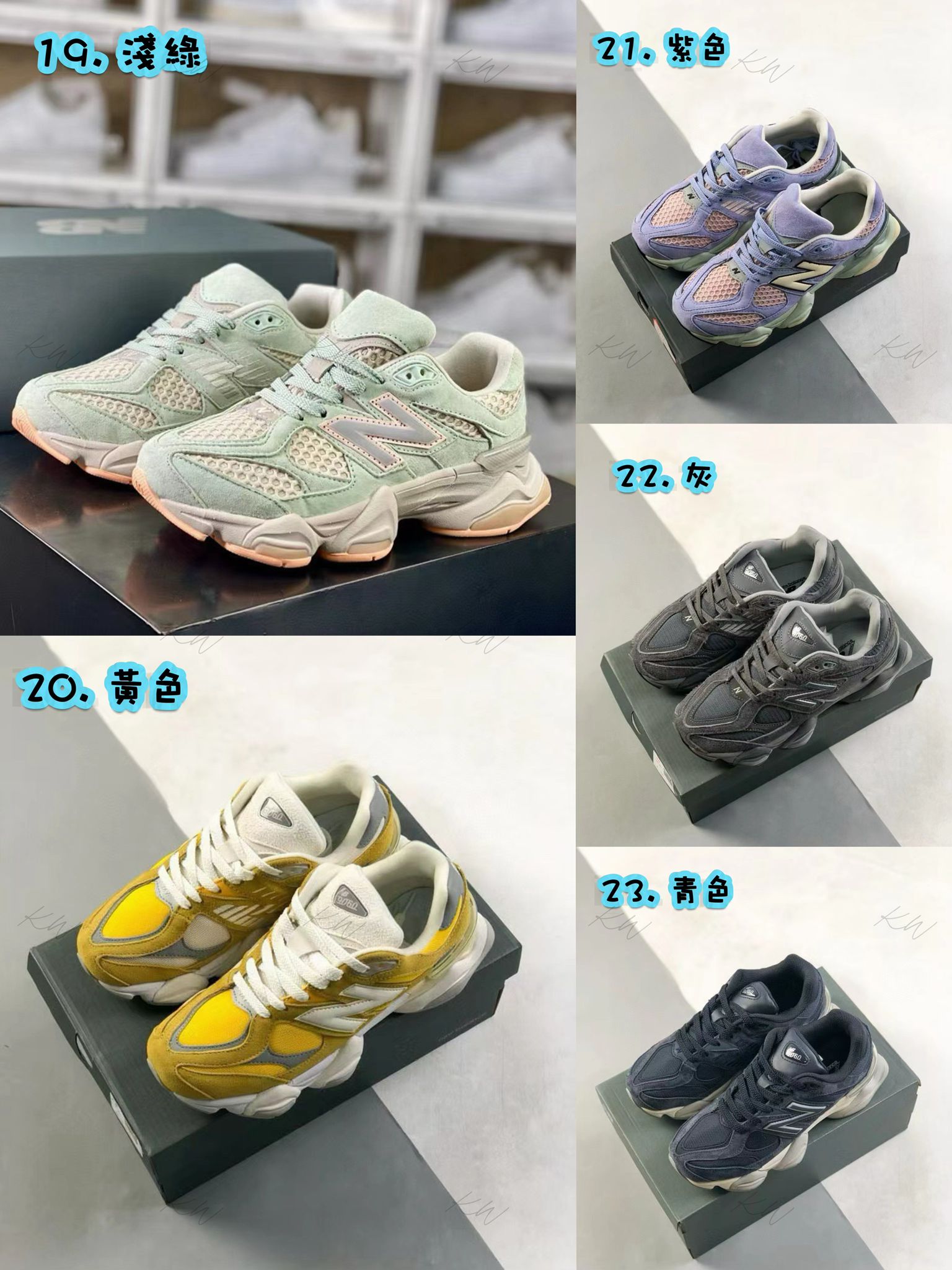 $288對。.(多款)New balance 9060運動鞋