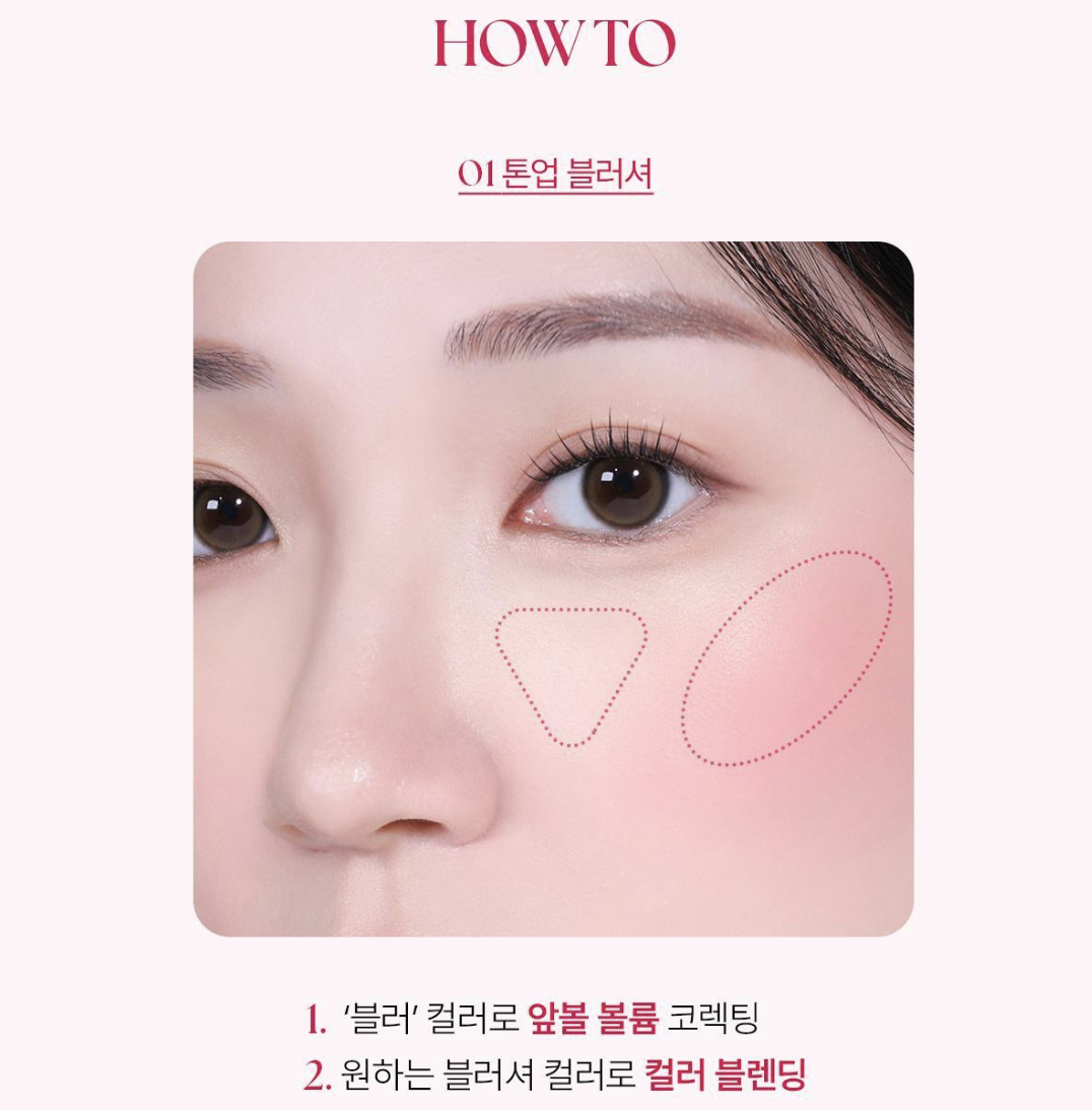 特別版｜韓國 WAKEMAKE x Hello Kitty 搖搖液體 胭脂液｜Shaking Blur Cheek