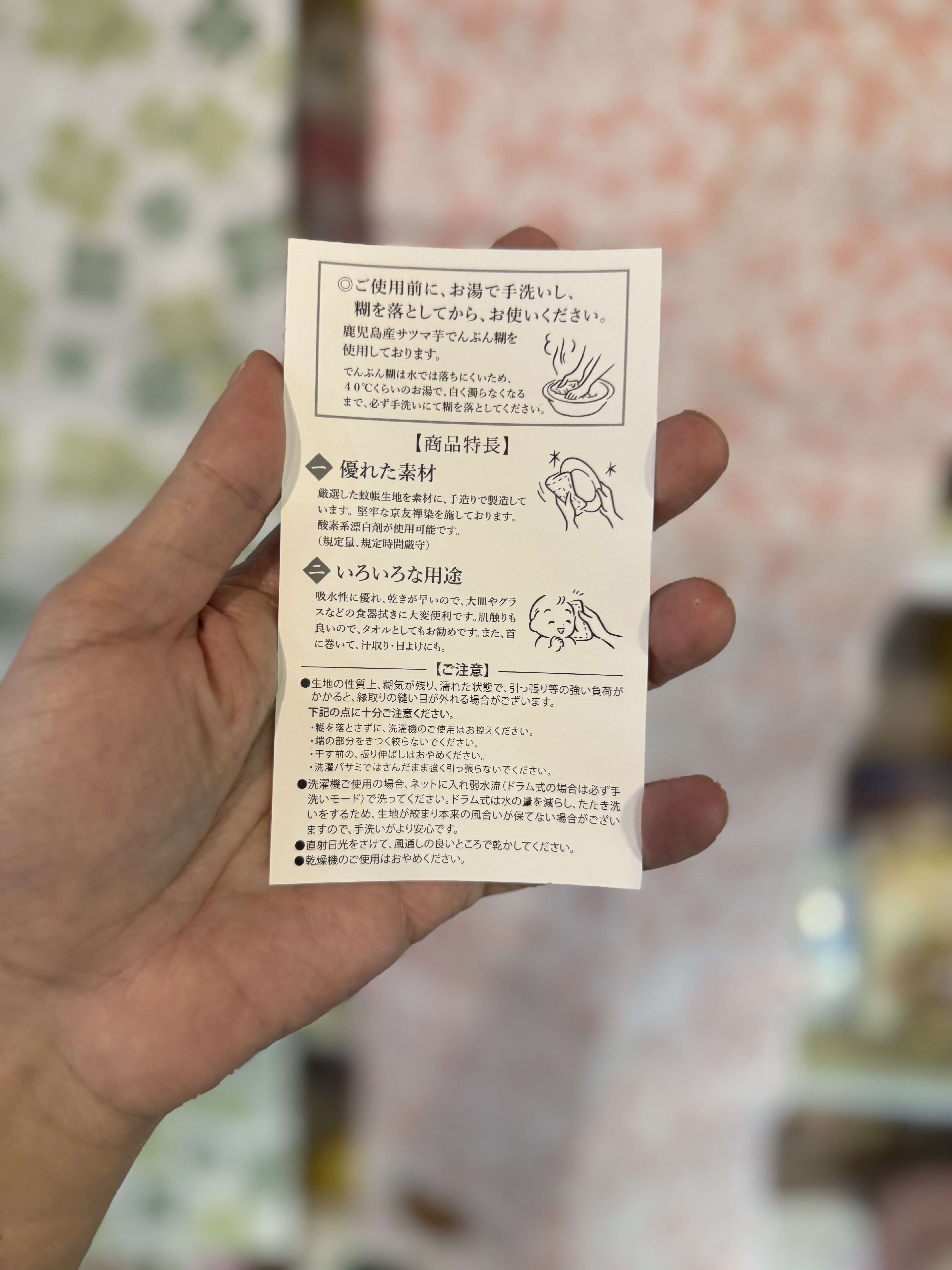 《現貨》全新日本專店限定 Rilakkuma 日本製白雪抹布（M size)