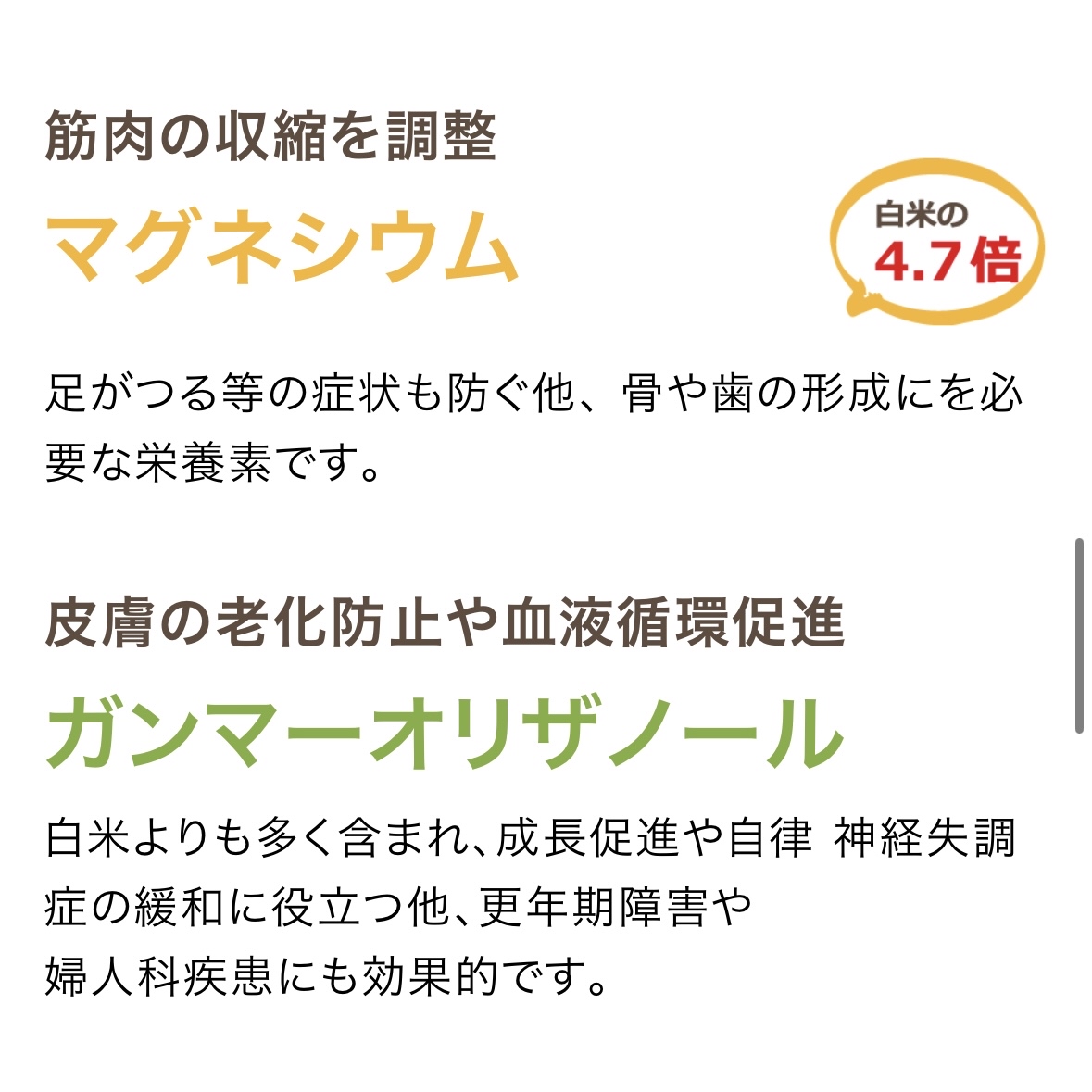 ♻️日本 秋田縣無麩質拉麵 Japan Akita Komachi Gluten-free Ramen