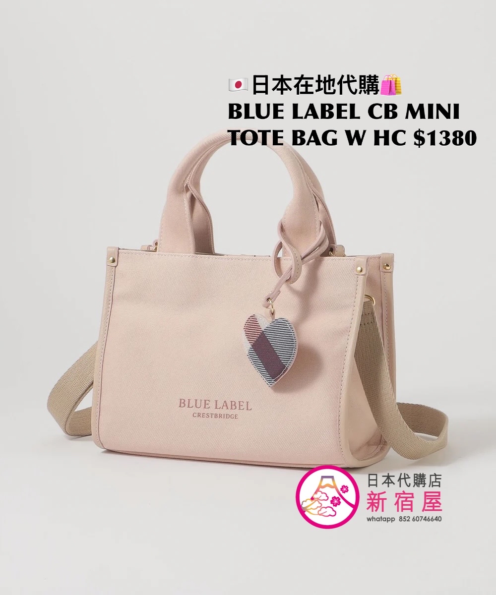 BLUE LABEL CB MINI TOTE BAG WITH HEART CHARM 
