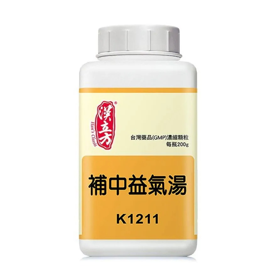 漢立方 補中益氣湯