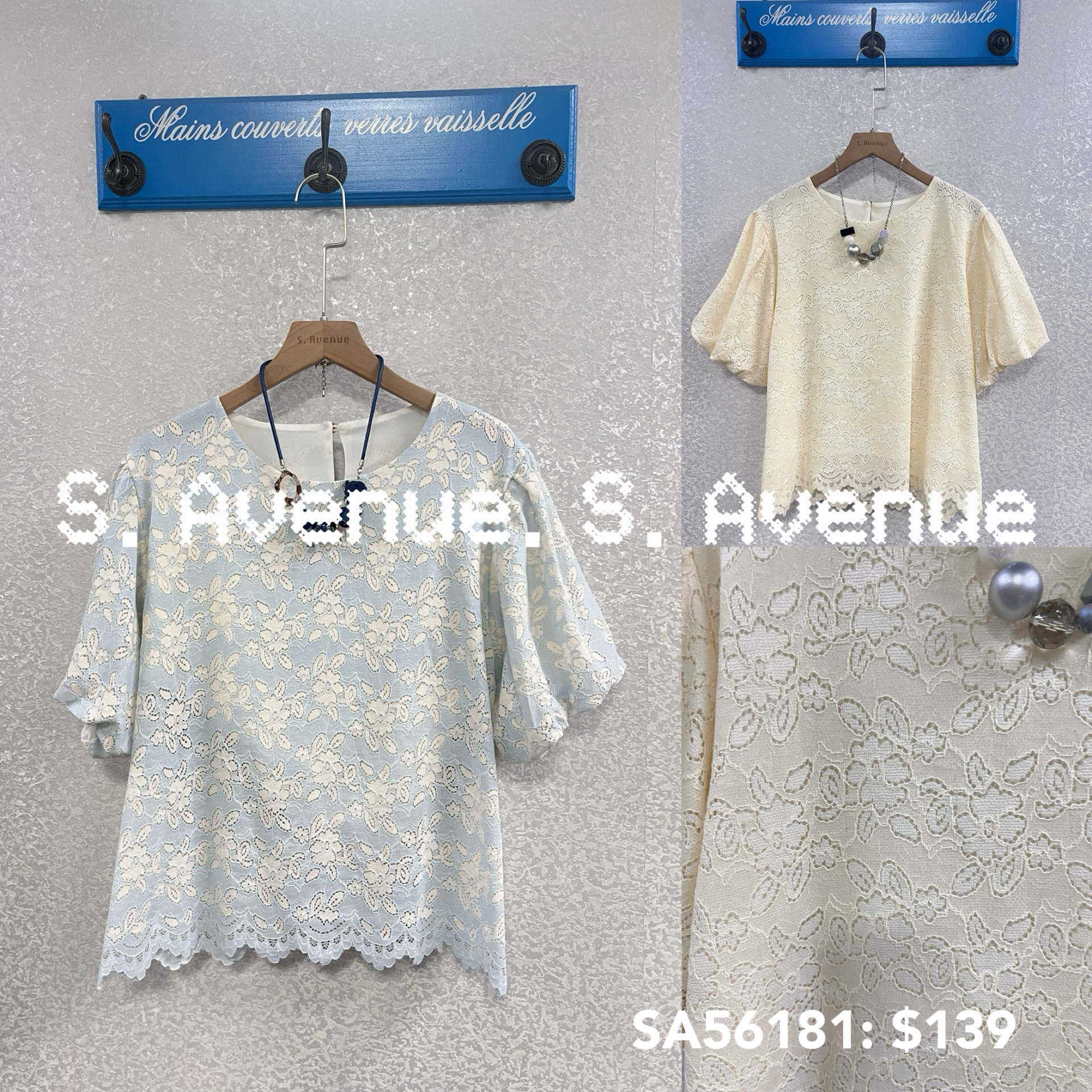 SA56181: 泡泡袖雙色lace top