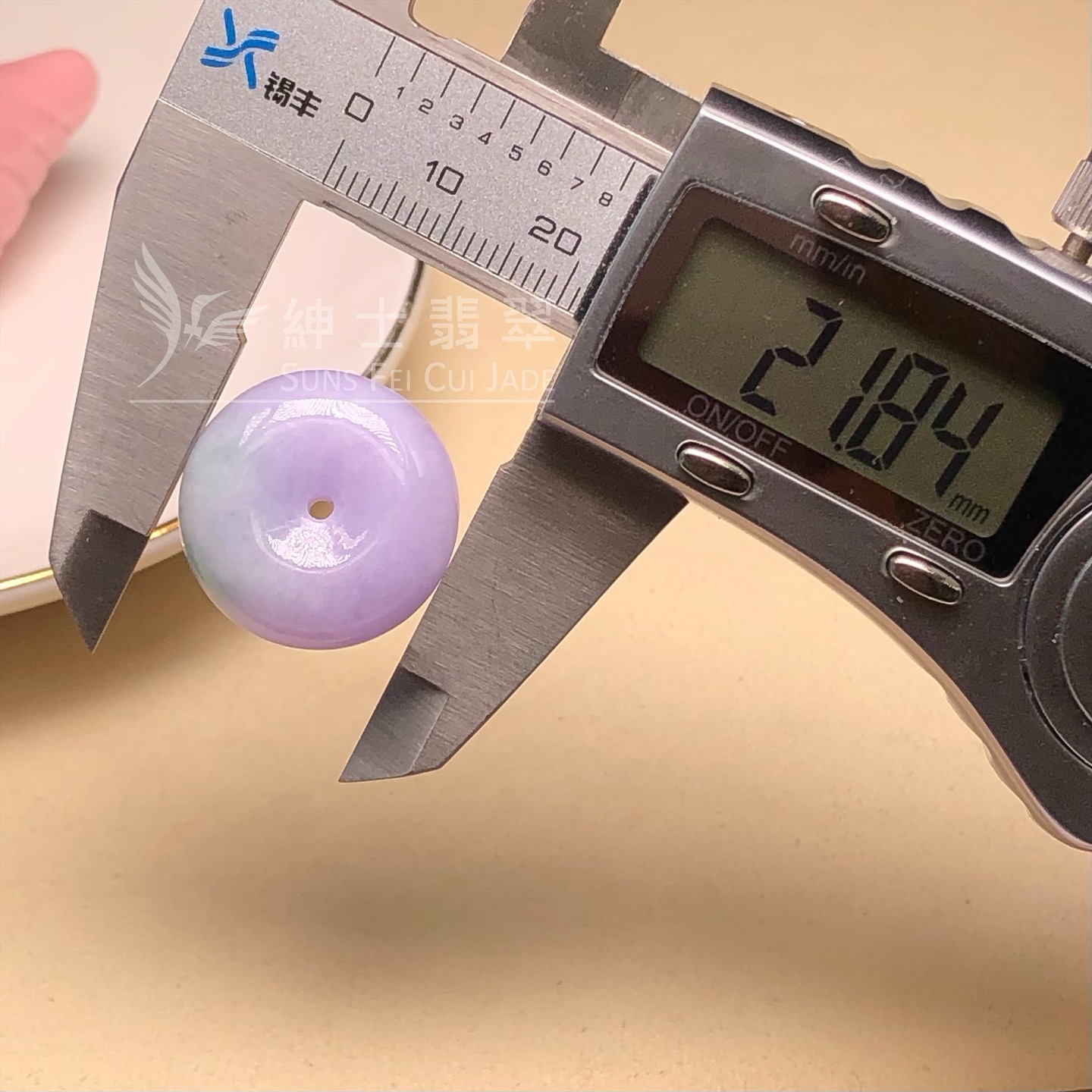 藍紫翡翠平安扣 - 1