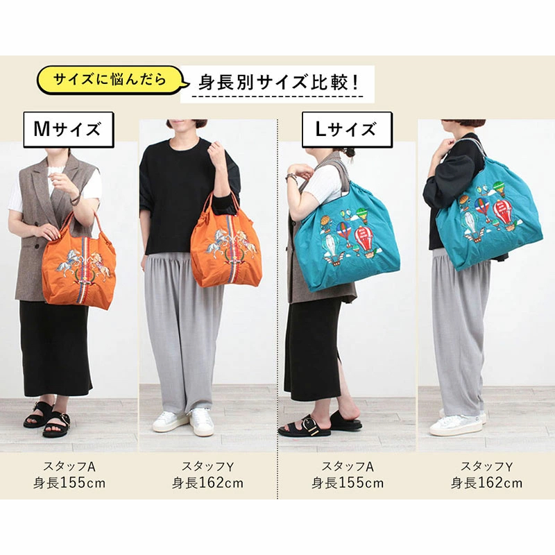 日本預訂📍日本限定Ball & Chain x 迪士尼貓貓刺繡圖案袋 (M Size) 不包郵