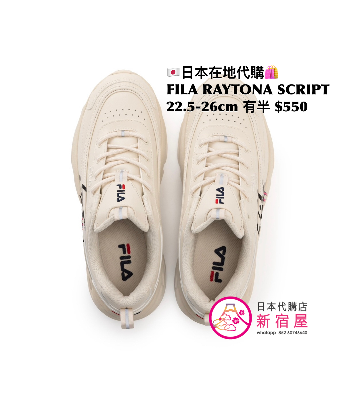 FILA RAYTONA SCRIPT