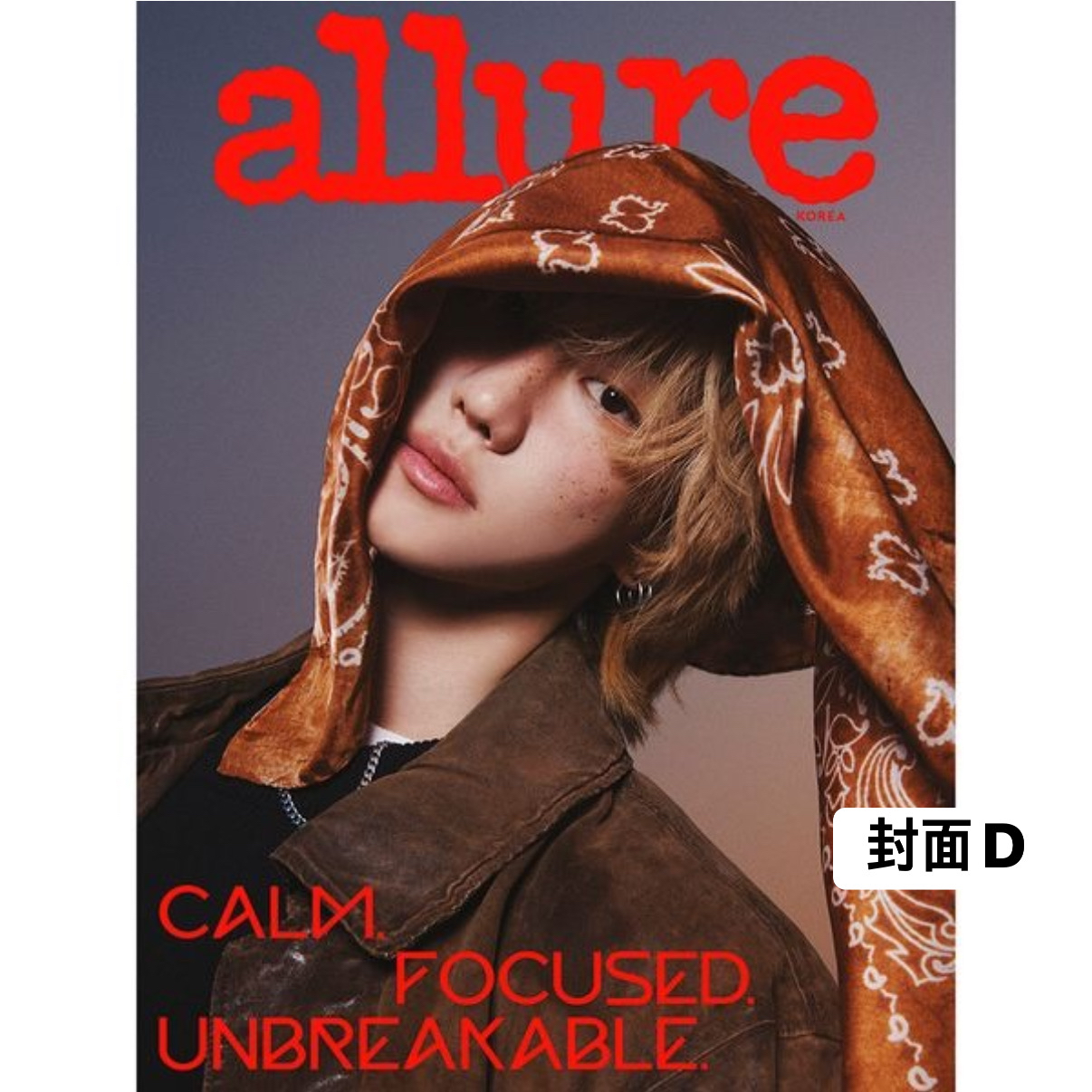 [allure] 2026年4月號 (SEVENTEEN VERNON & THE 8封面 共6款)