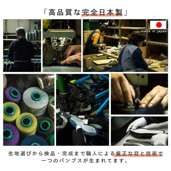 日本製造寬版舒適搭帶鞋