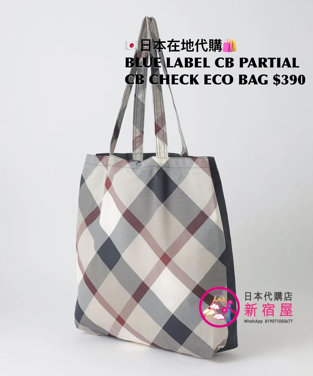 BLUE LABEL CB PARTIAL CB CHECK ECO BAG