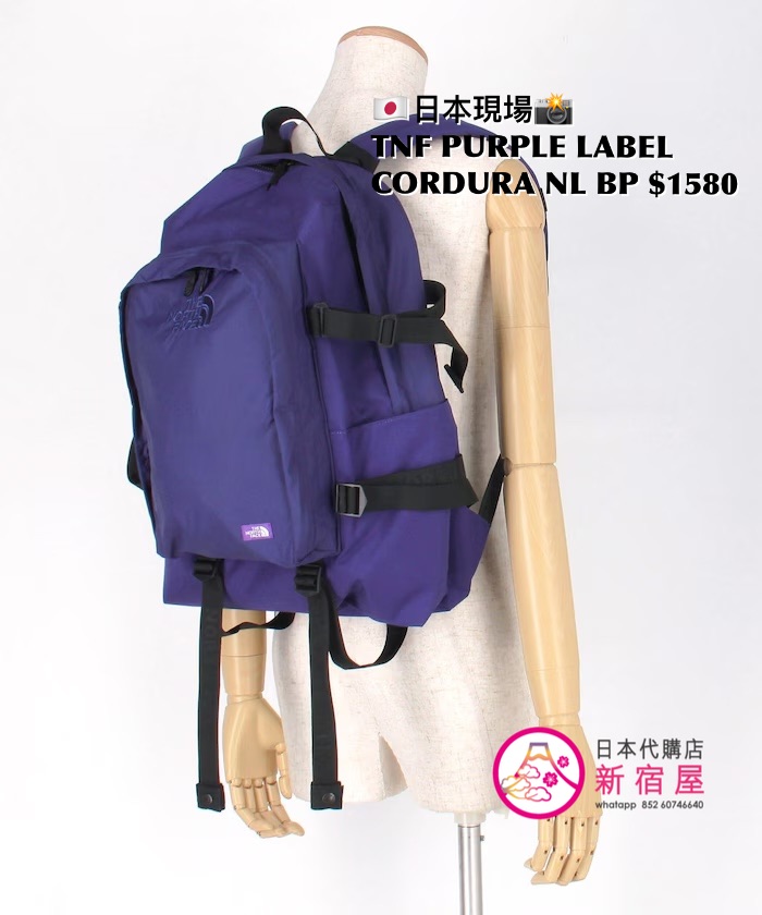 THE NORH FACE PURPLE LABEL CORDURA NYLON DAYPACK