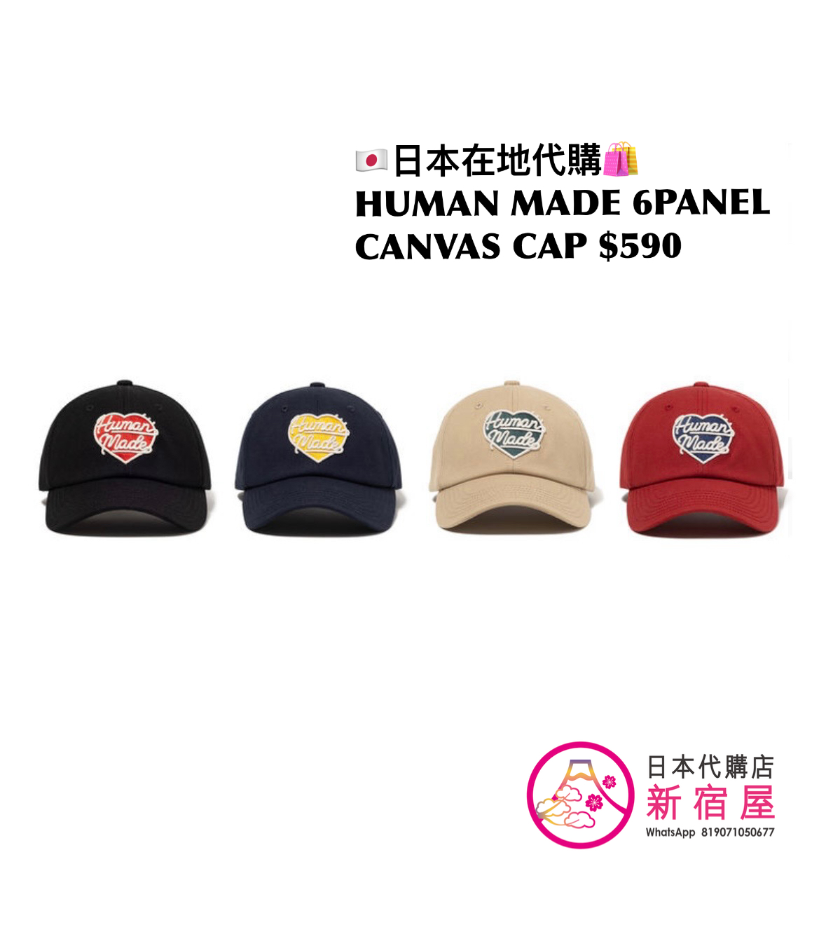 HUMAN MADE 6PANEL CANVAS CAP