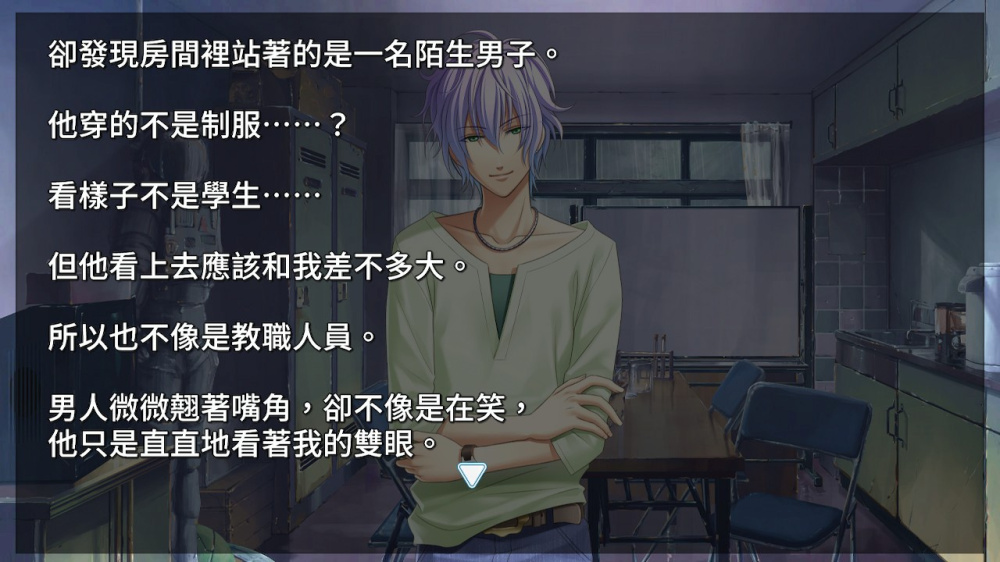 [現貨][乙女] NS 夏空的獨白～Another Memory～ 初回特別版 中文版