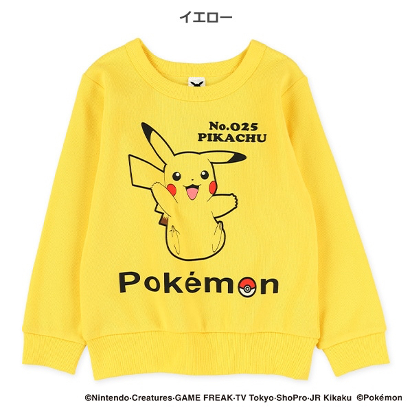 <🌟新品訂購🌟>比卡超黃色薄毛底衛衣[PK65606]