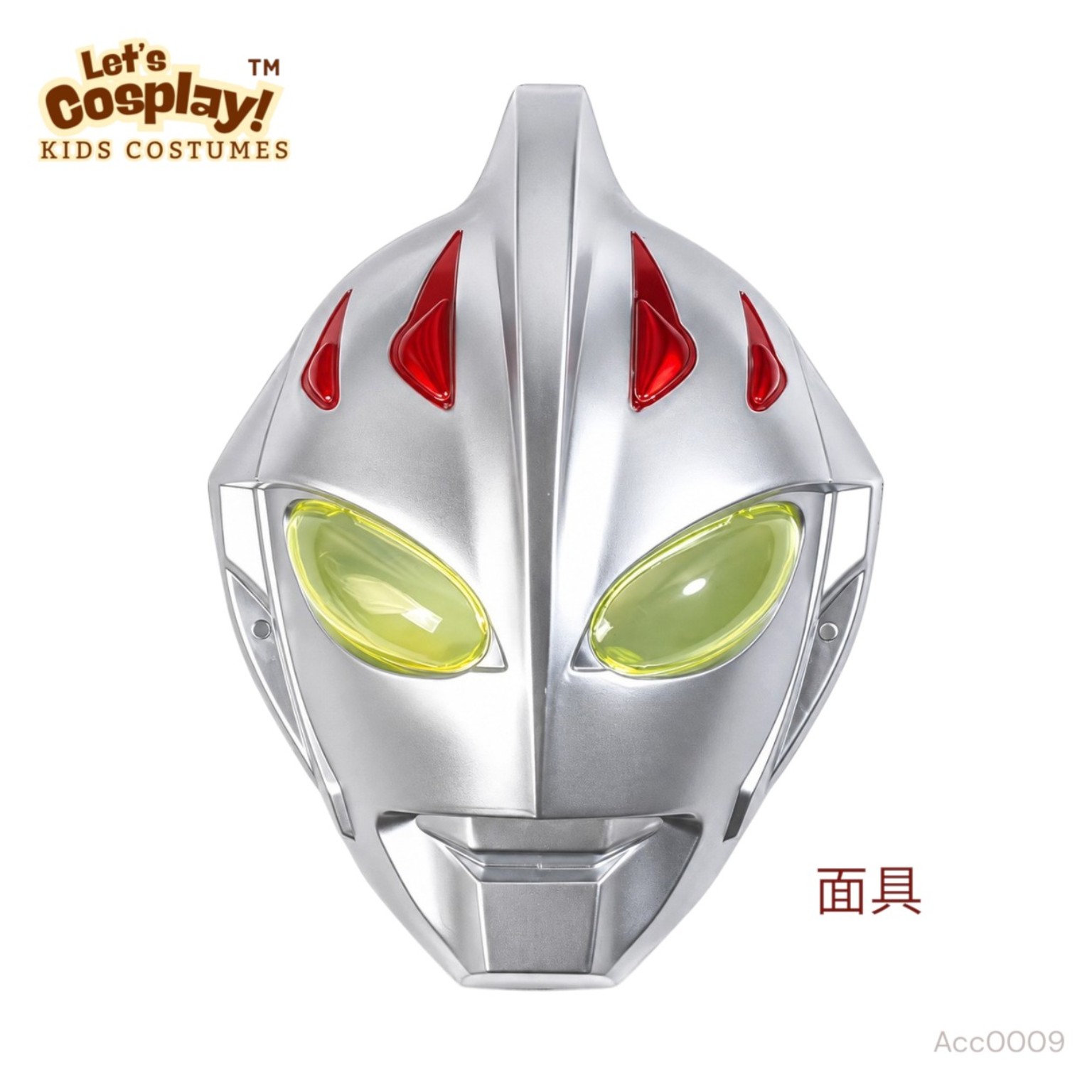 超人迪加 Ultraman Tiga 兒童角色扮演服裝 紅藍白連身衣連發光胸燈 配不發光面具或觸摸式三燈發光頭盔 萬聖節 Superhero Day 香港現貨 Lets Cosplay COS1327