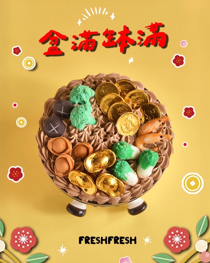 Y4萌萌盆菜賀年蛋糕