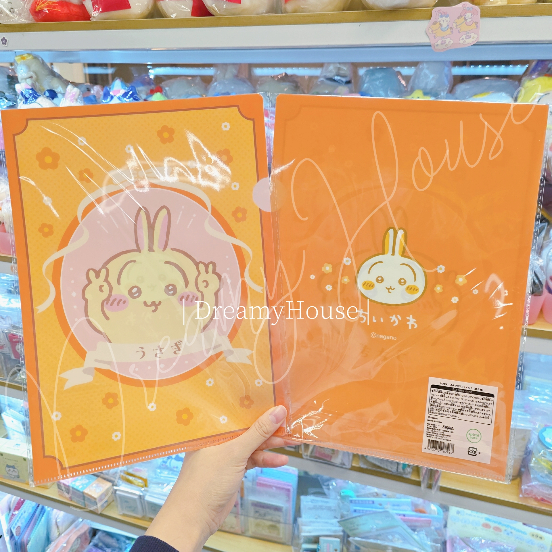 日本 Chiikawa A4 File