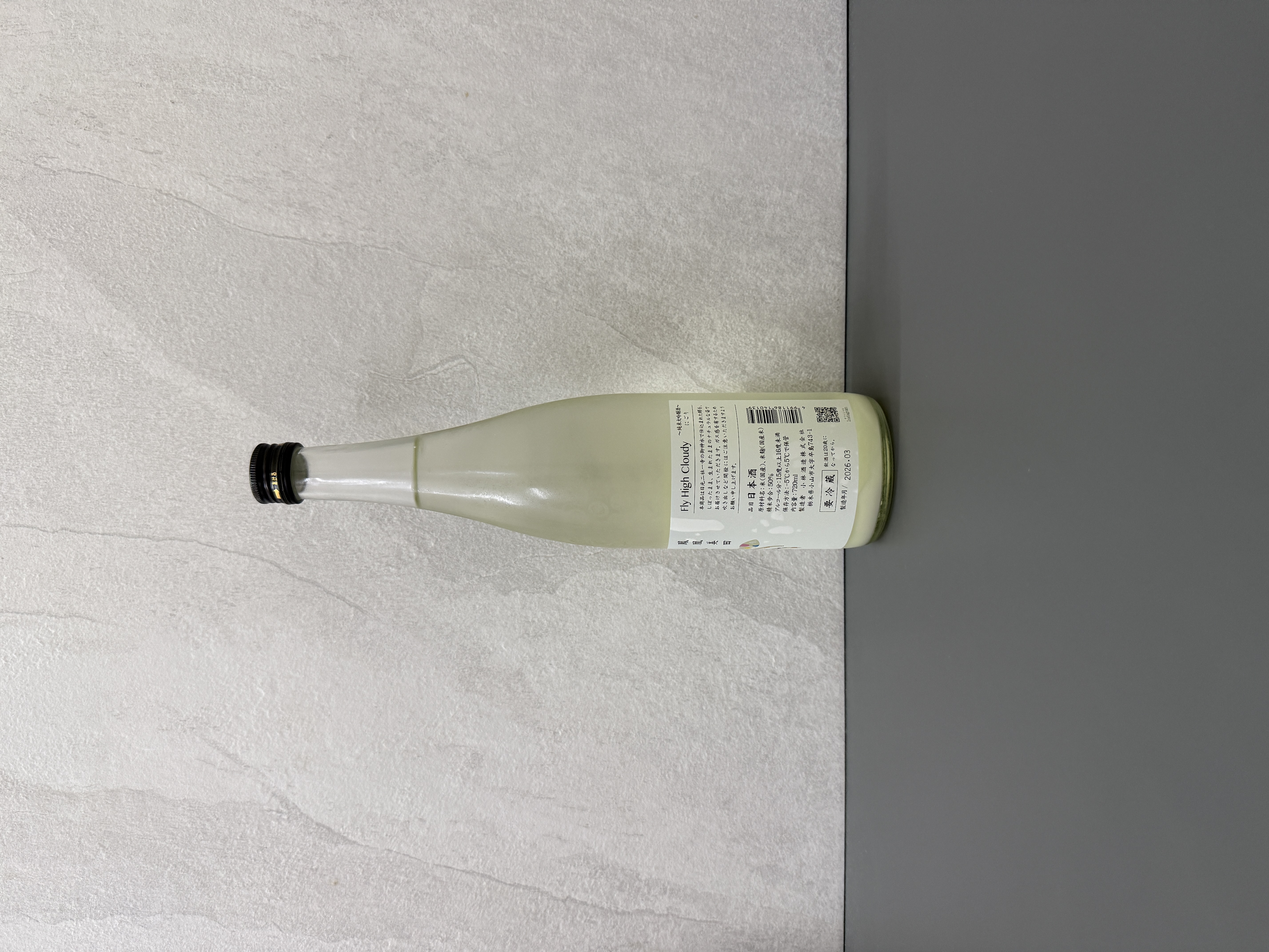 鳳凰美田 FLY HIGH CLOUDY 純米大吟釀 生酒 720ml