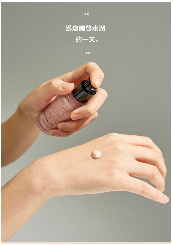 韓國🇰🇷直送✈️VELY VELY 維生素淡斑提亮防曬精華 30ml
