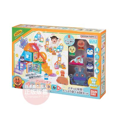 ANPANMAN 麵包超人- 麵包超人 趣味學習拼拼磁貼 DX豪華組(1歲6個月以上)
