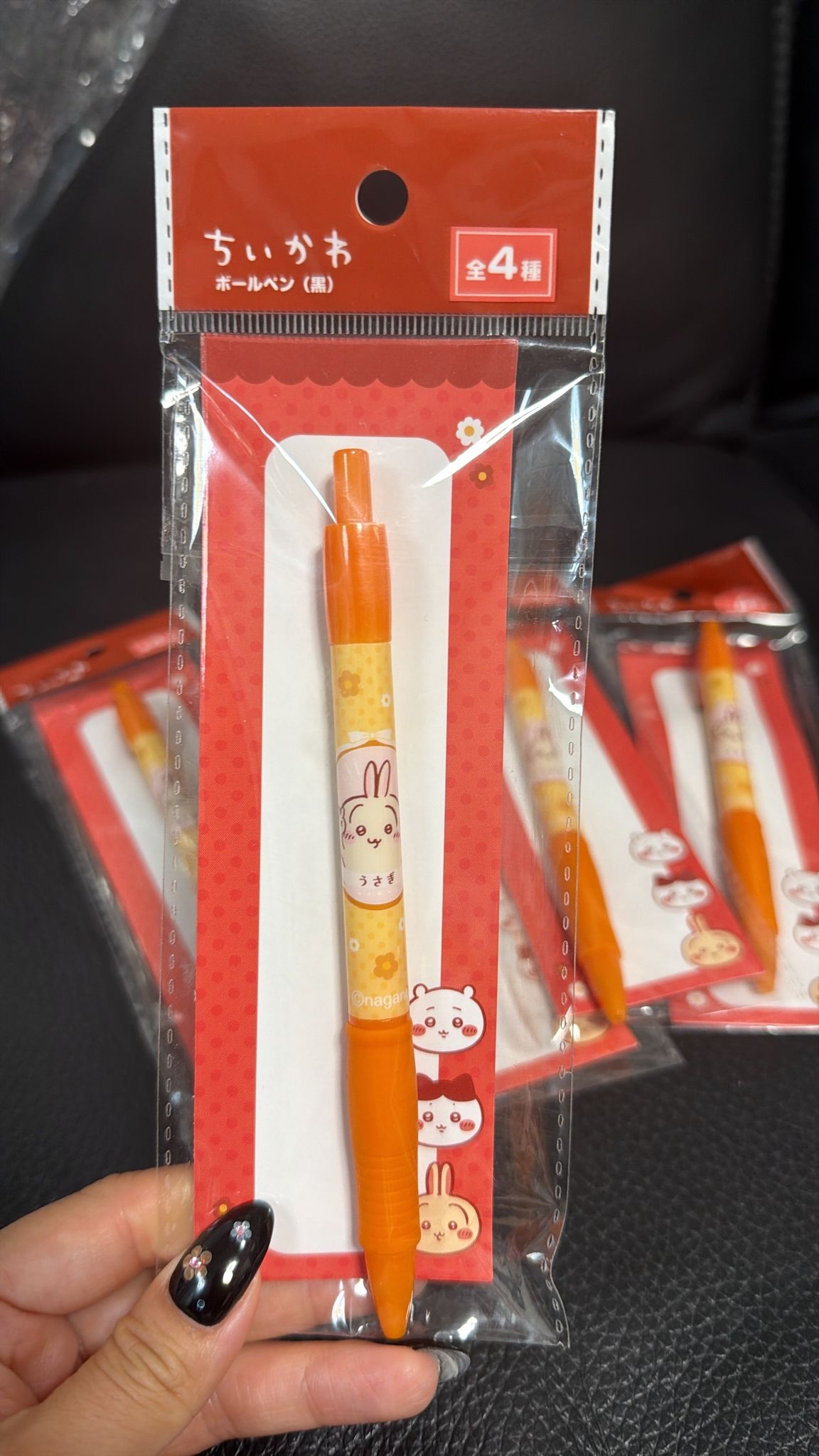 現貨 日本CHIIKAWA 兔兔原子筆