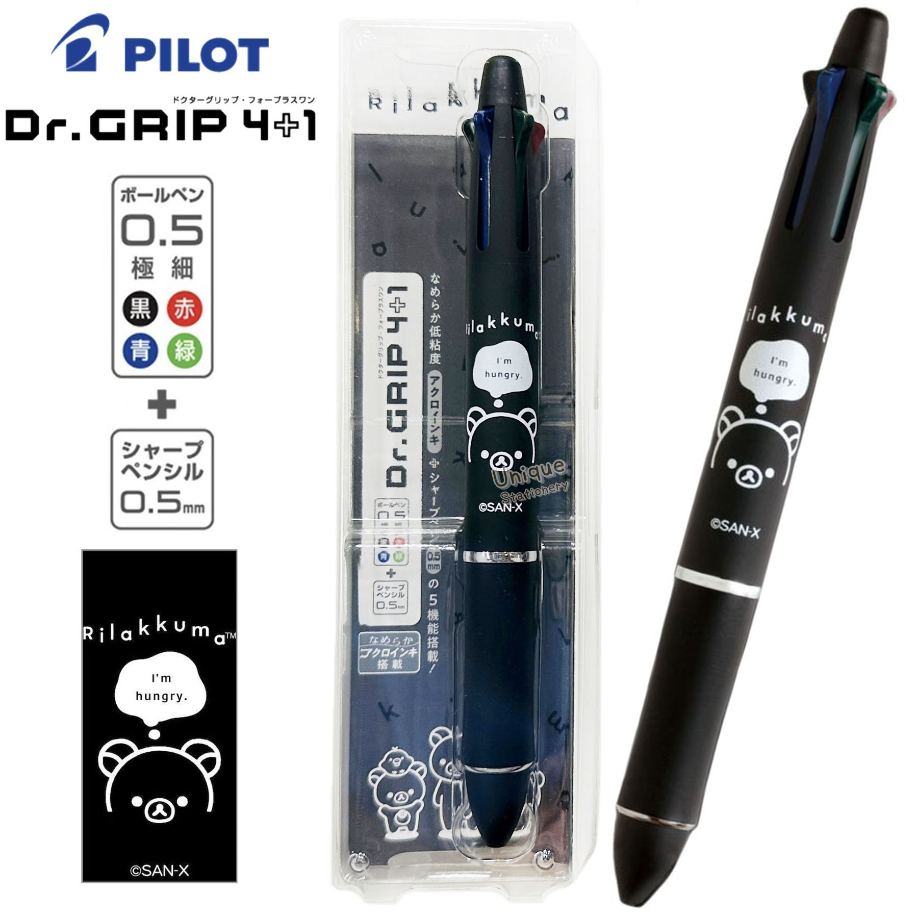 現貨｜San-X Rilakkuma 鬆弛熊 BASIC RILAKKUMA MONOCHROME 系列 Pilot Dr.Grip 4+1 日本製 多功能 5用筆 0.5mm 4色原子筆 + 0.5mm 鉛芯筆 (PR16501)