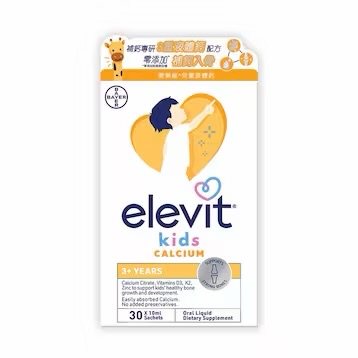 愛樂維 ELEVIT 兒童液體鈣30條