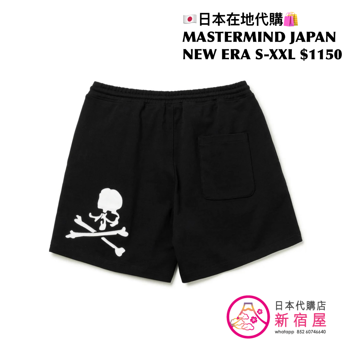 MASTERMIND JAPAN x NEW ERA MISCELLANEOUS NEW ARRIVALS