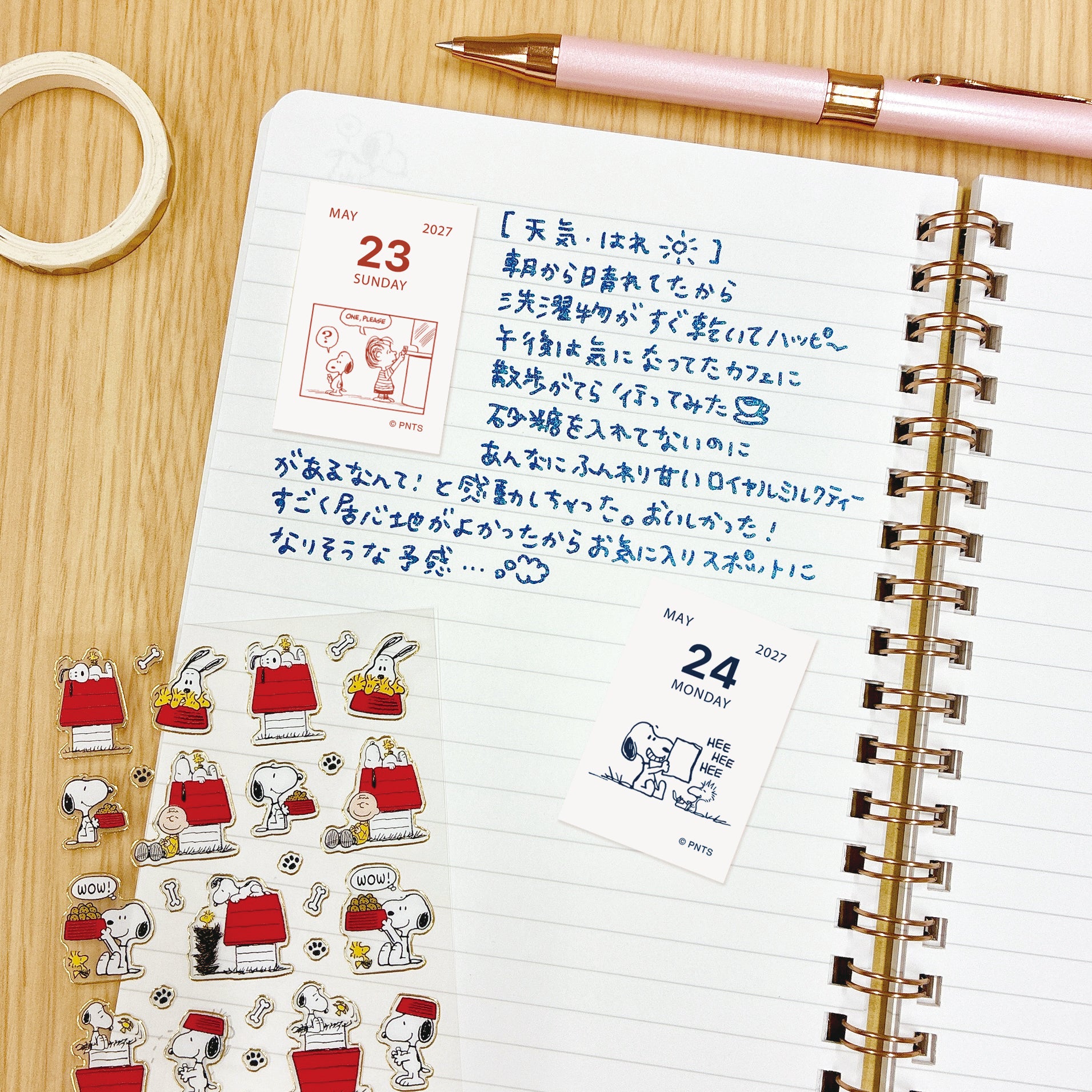 現貨｜Snoopy Hallmark 日版 2027年 迷你每日日曆 Daily Calendar (YDC-856-717)